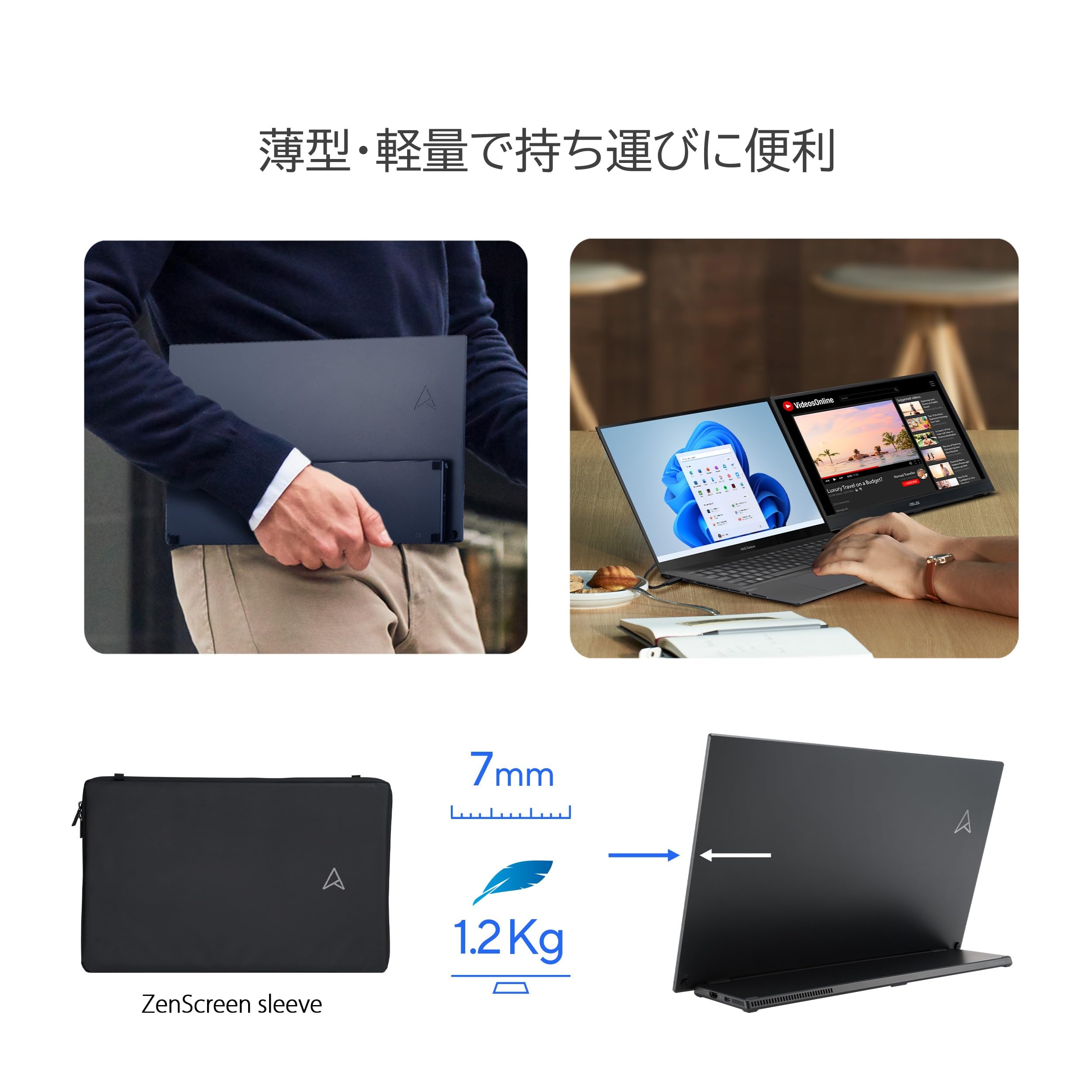 ASUS ZenScreen MB16QHG ポータブルモニター Amazon.co.jp: ASUS ポータブルモニター ZenScreen MB16QHG 16インチ